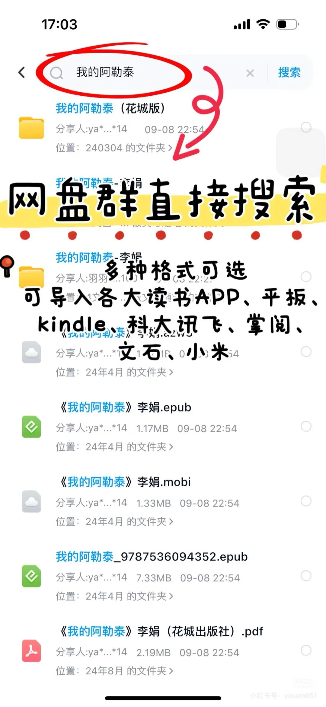 这个电子书库太宝藏啦🔥🔥