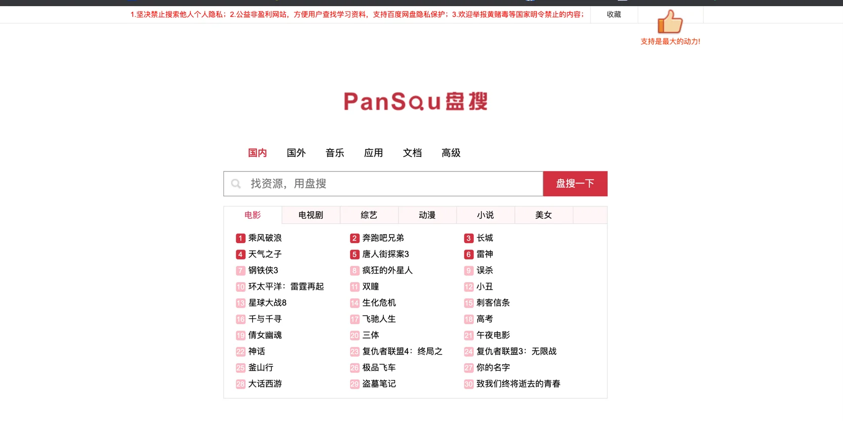 电子书免费下载方法