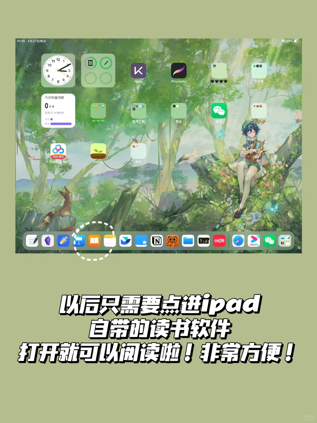 宝藏读书网站📕｜99%的书在这里都有资源