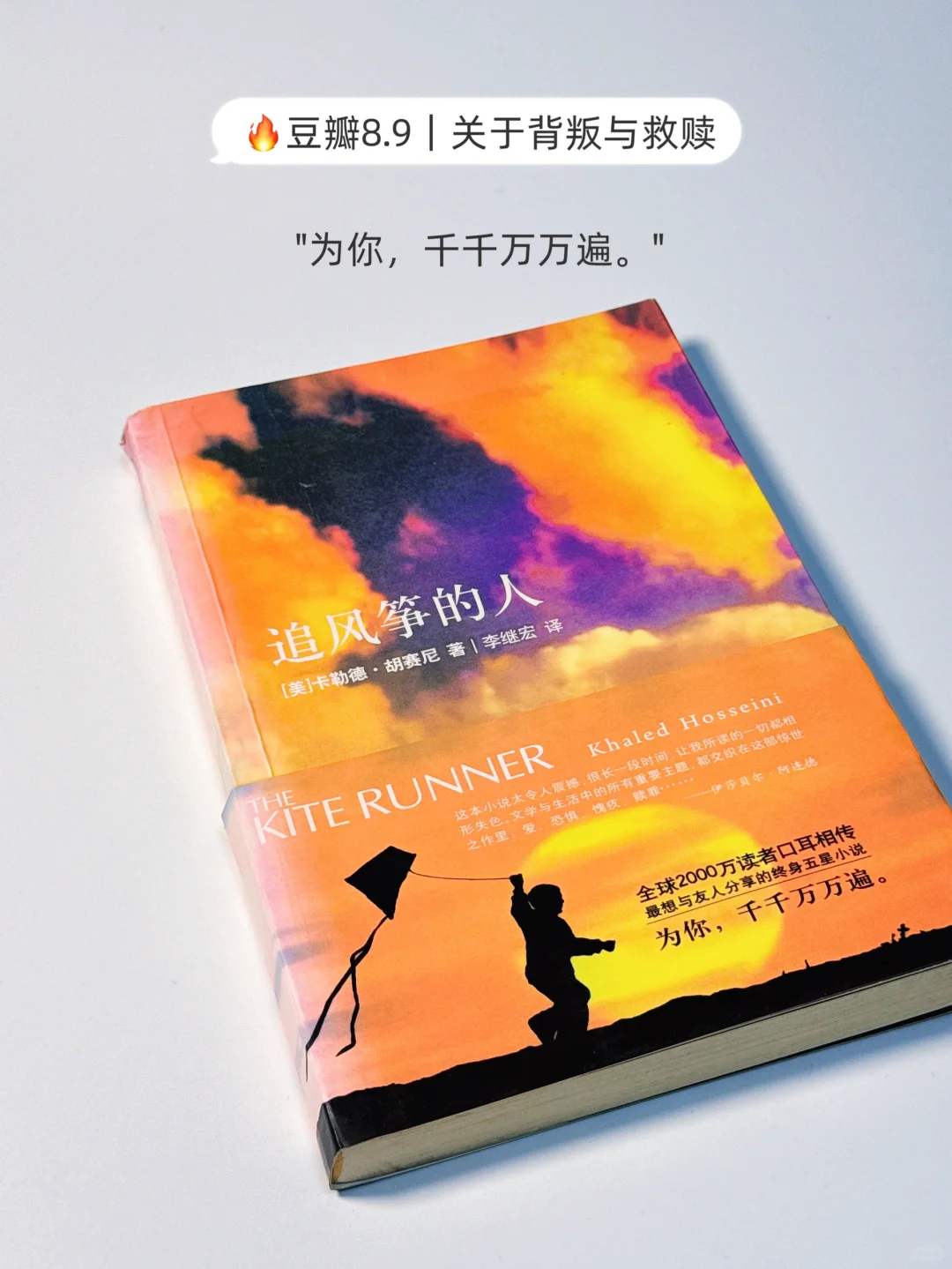 📖读一次哭一次｜6本看透人性脆弱的破防书单