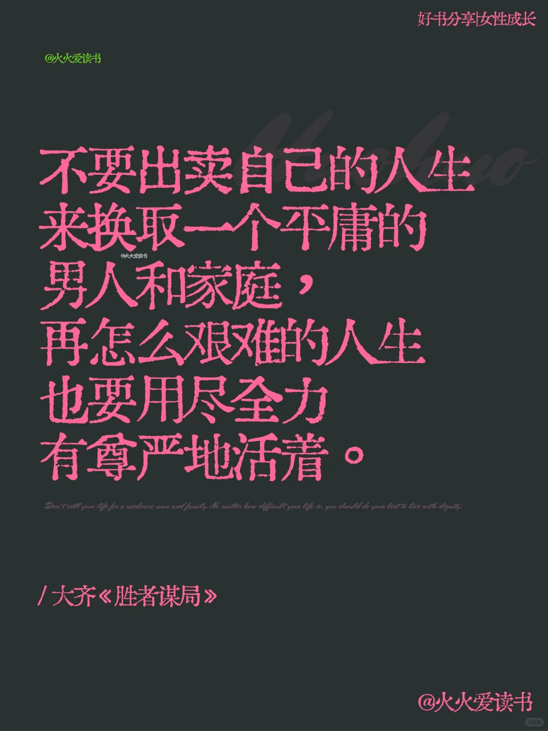 🔴当头一棒瞬间清醒！又又又被骂醒了！