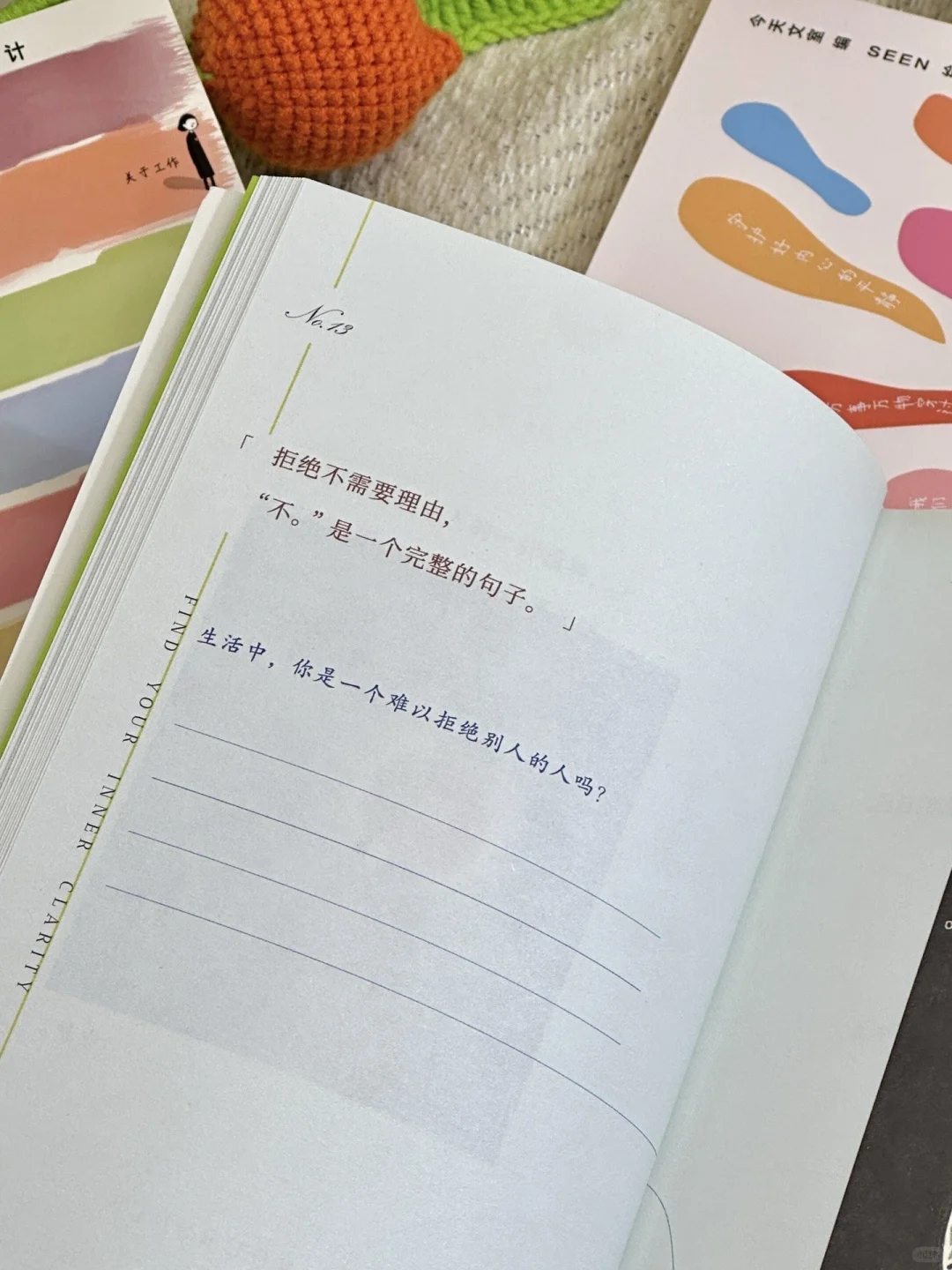 读完真的被狠狠治愈到了～