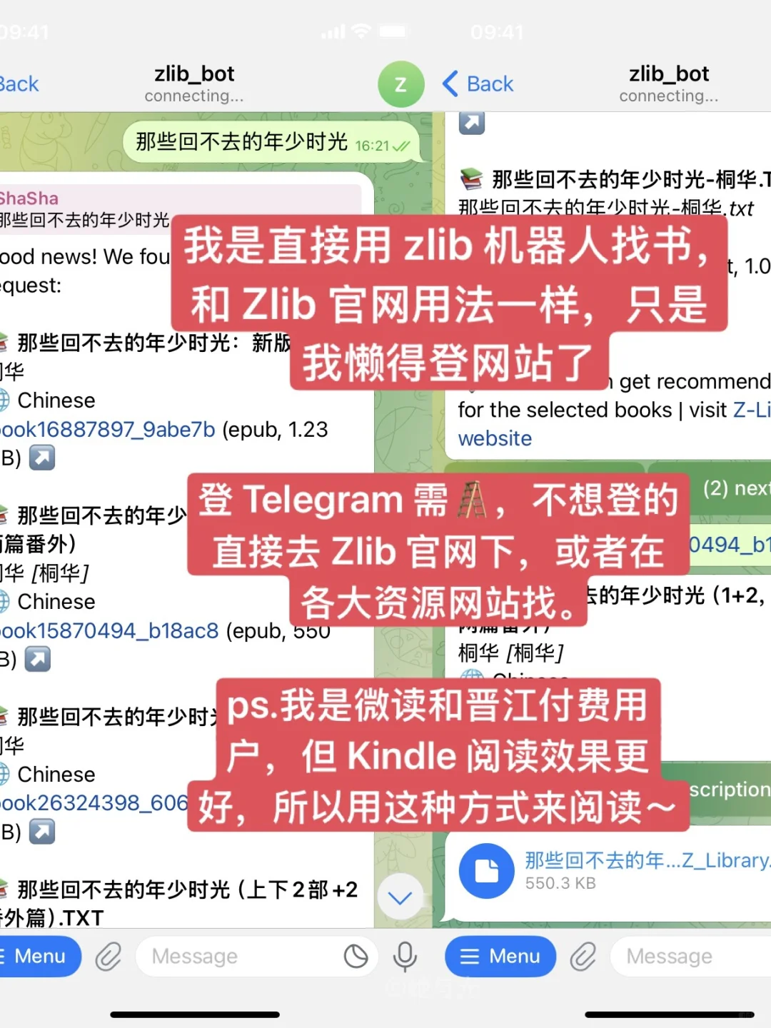 Kindle 最简便传书方式