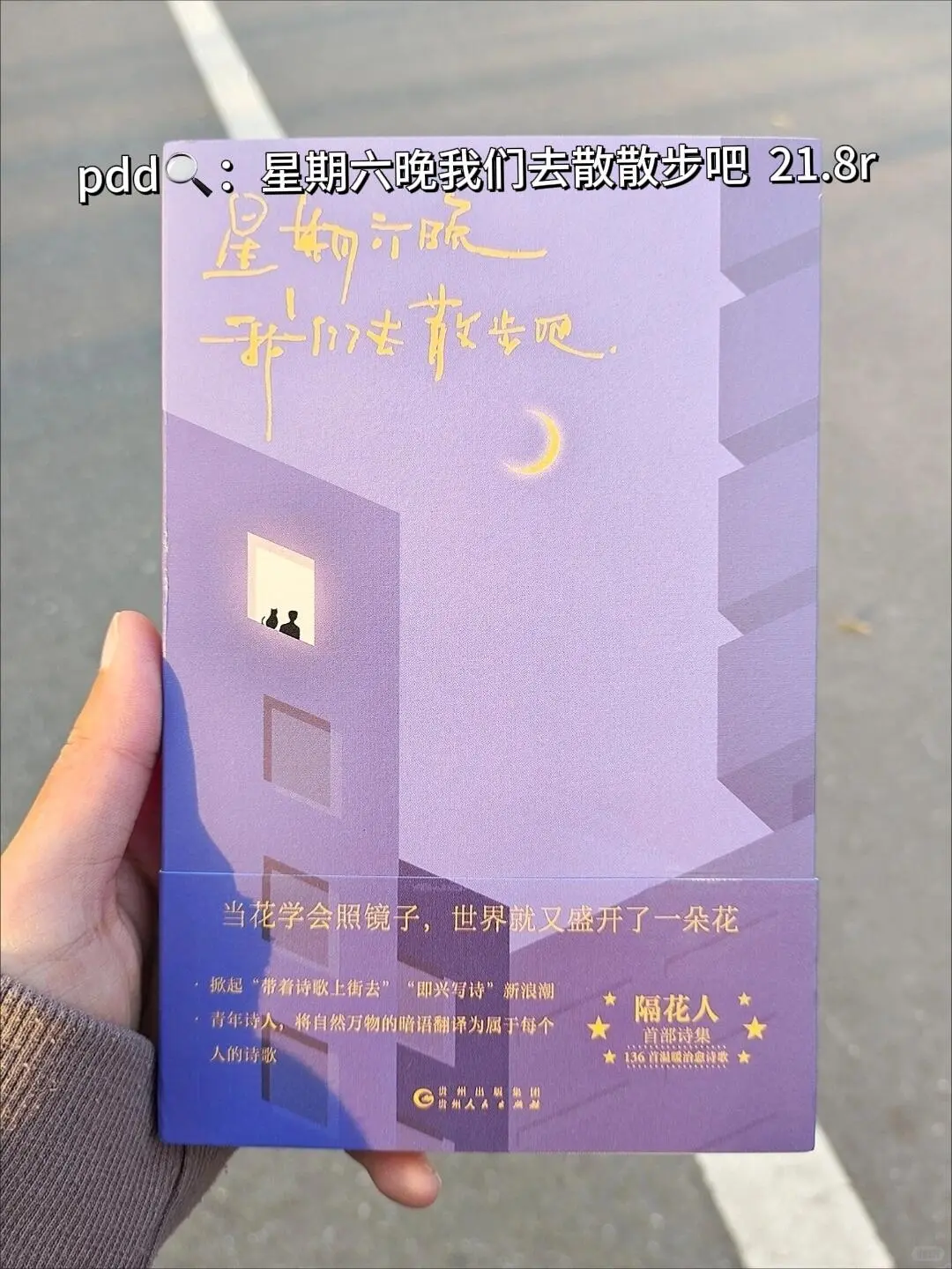 书单推荐❤️超超超适合下班后窝在沙发看的书