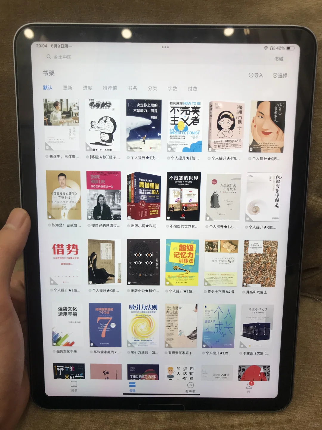 读书自由，千万本书籍📚库根本看不完