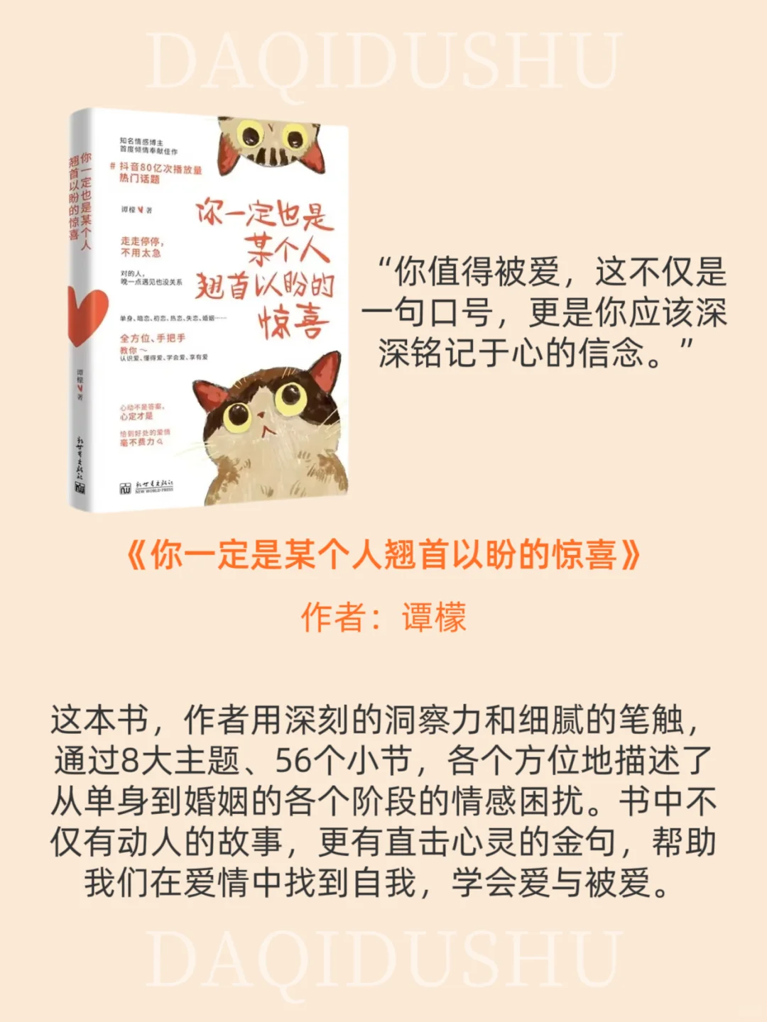 私藏的9本疗愈书单🔥每一本都是我的蕞爱