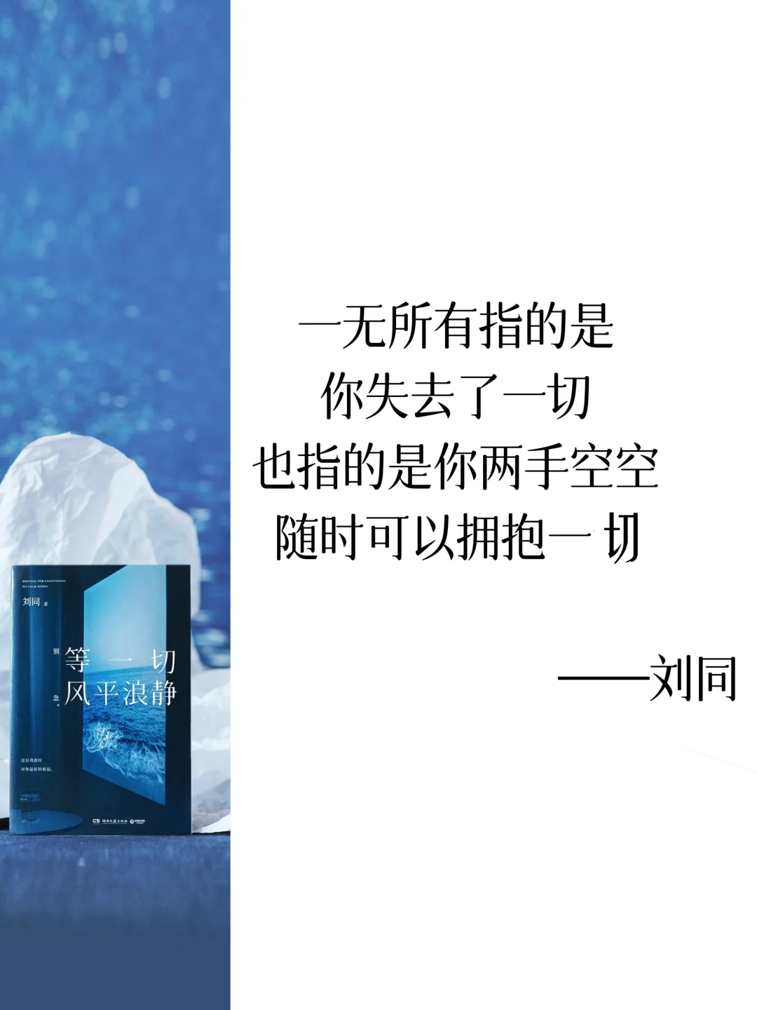 🌊🌊别救我！我要溺死在这本书里！