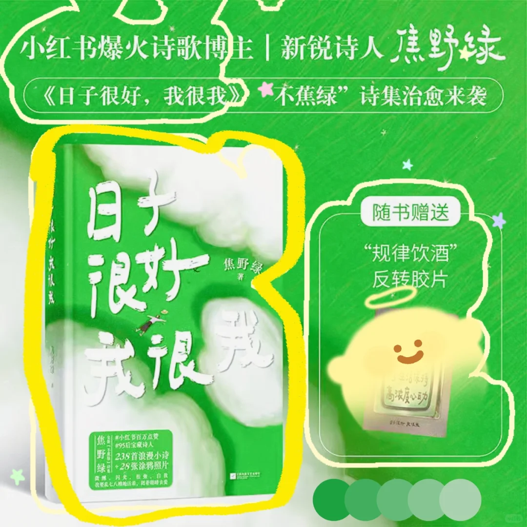 挖到宝了！小红书最火的6本新书推荐