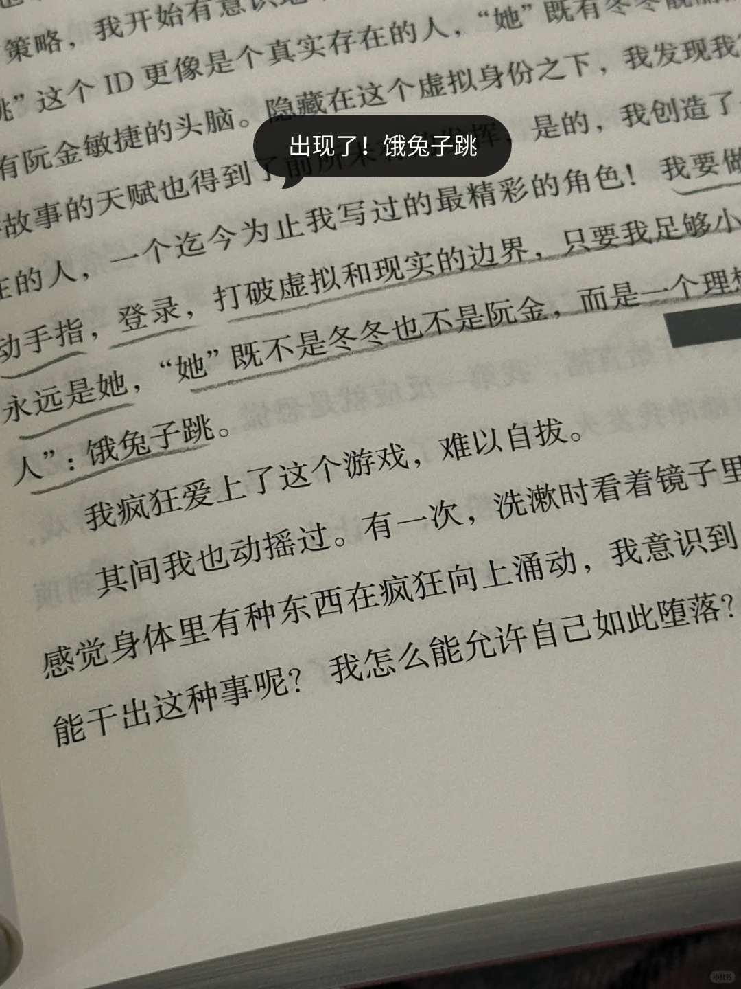 啊啊啊啊啊好好看!!