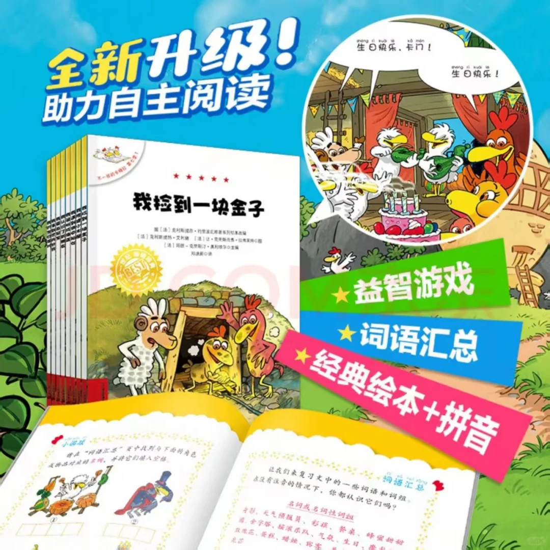 好书悦享来了