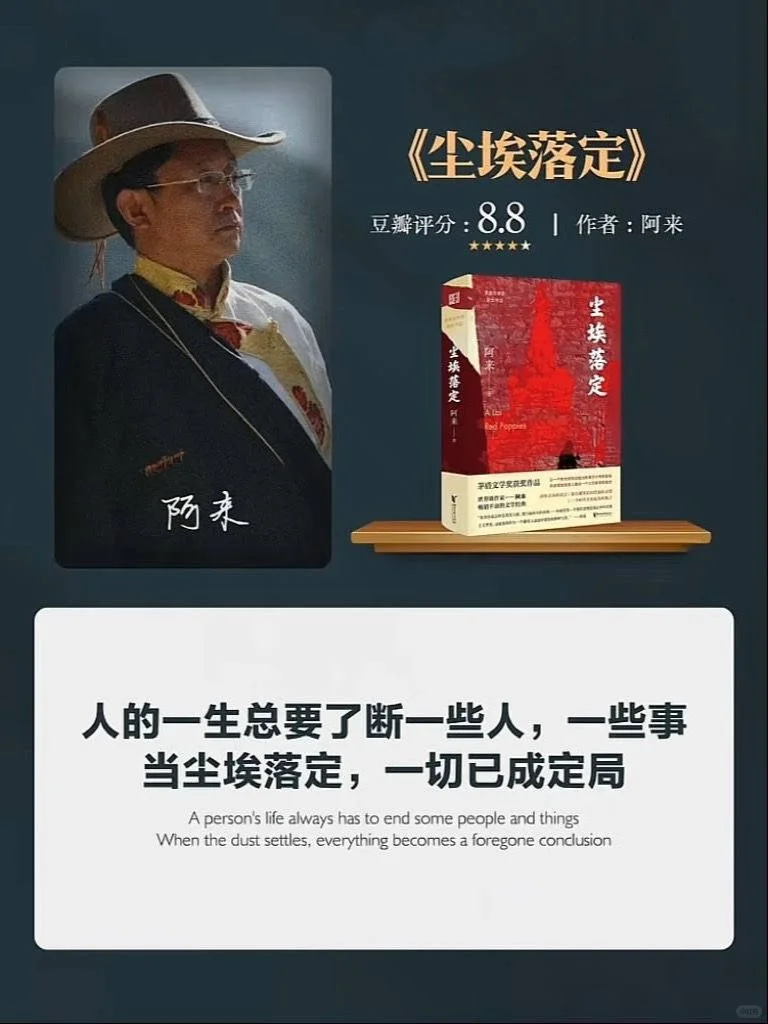 人到中年，必读的10本书📚