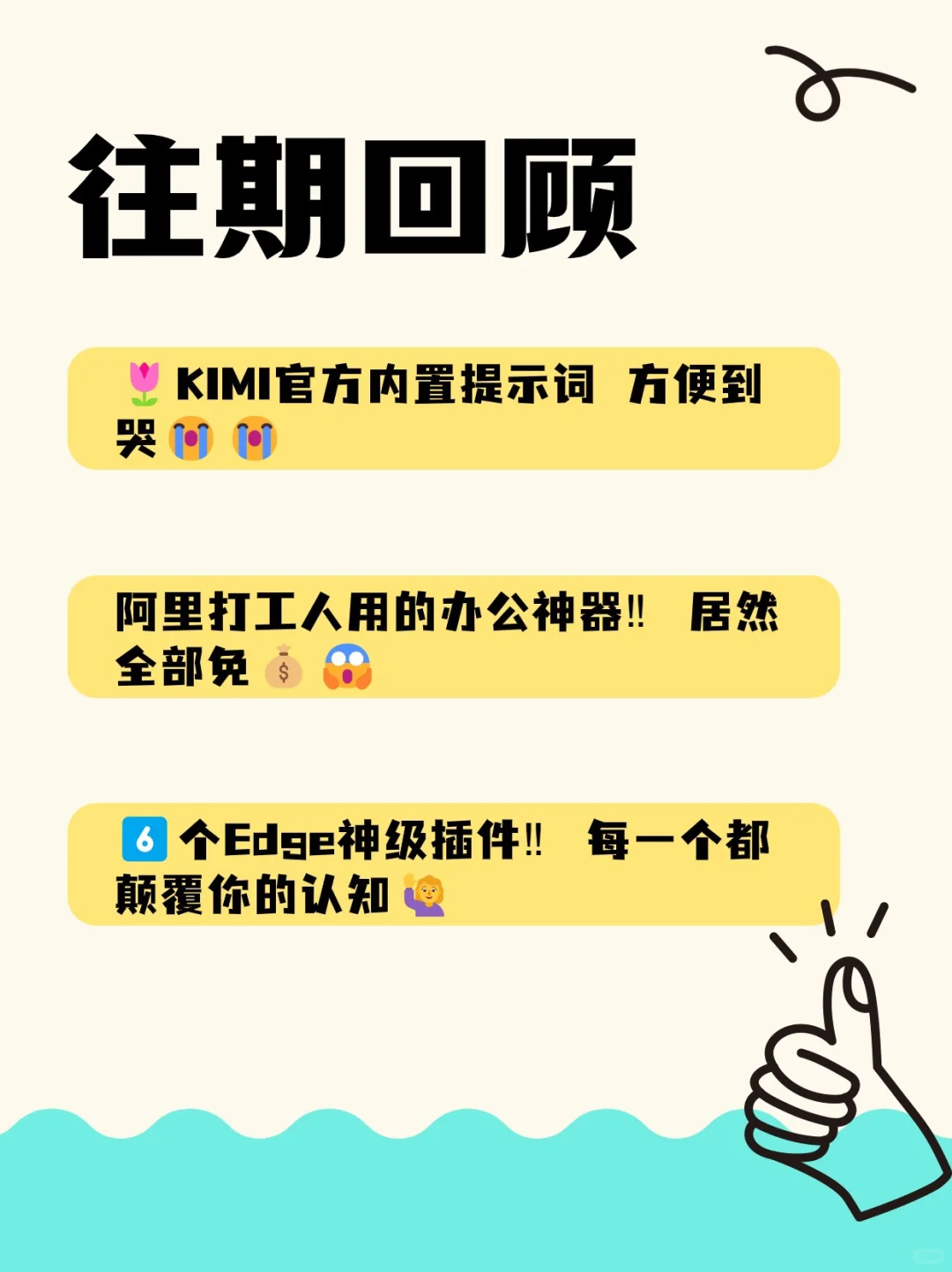 实现看书自由，一定要试试这8️⃣个网站！🙋‍♀️
