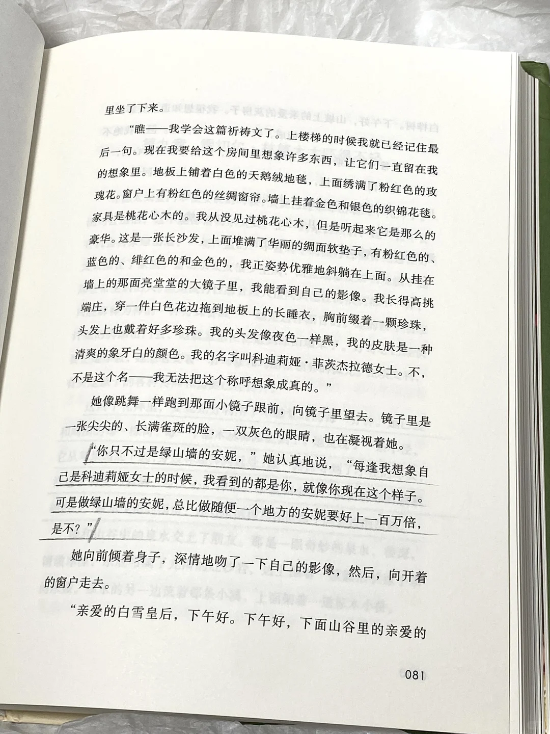 “这本温暖治愈的书适合任何年龄层的人！”