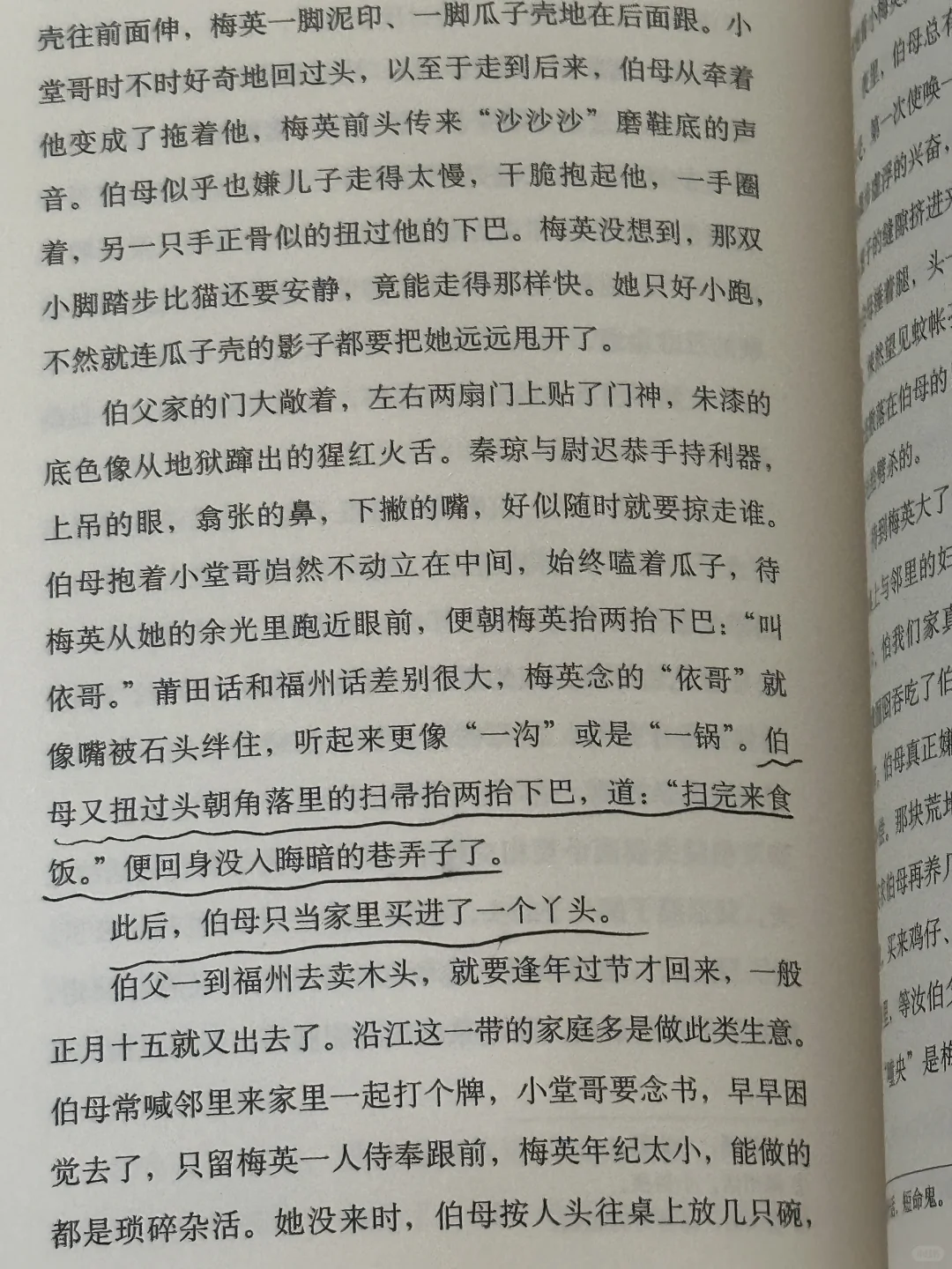 大半夜读到泪奔😭也太太太太会写了！！