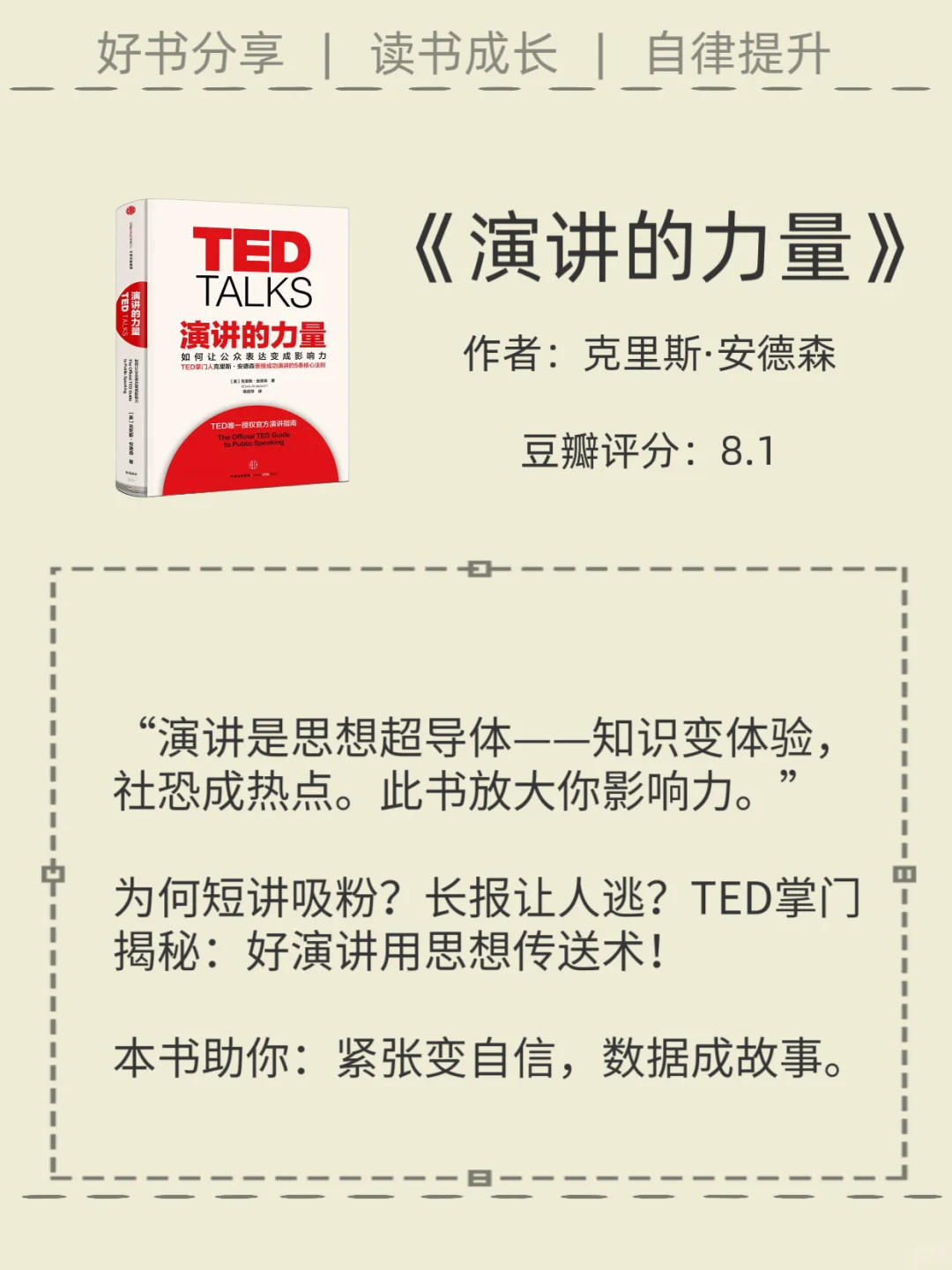 芒格：聪明人必读的10本认知秘籍