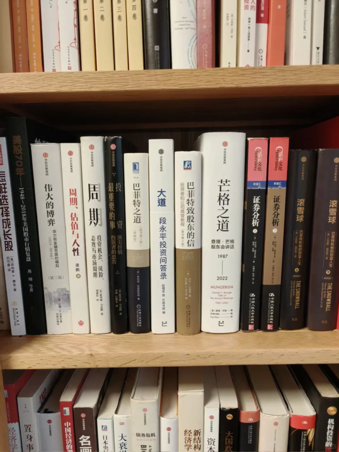 大道段永平投资问答录终于出版了！
