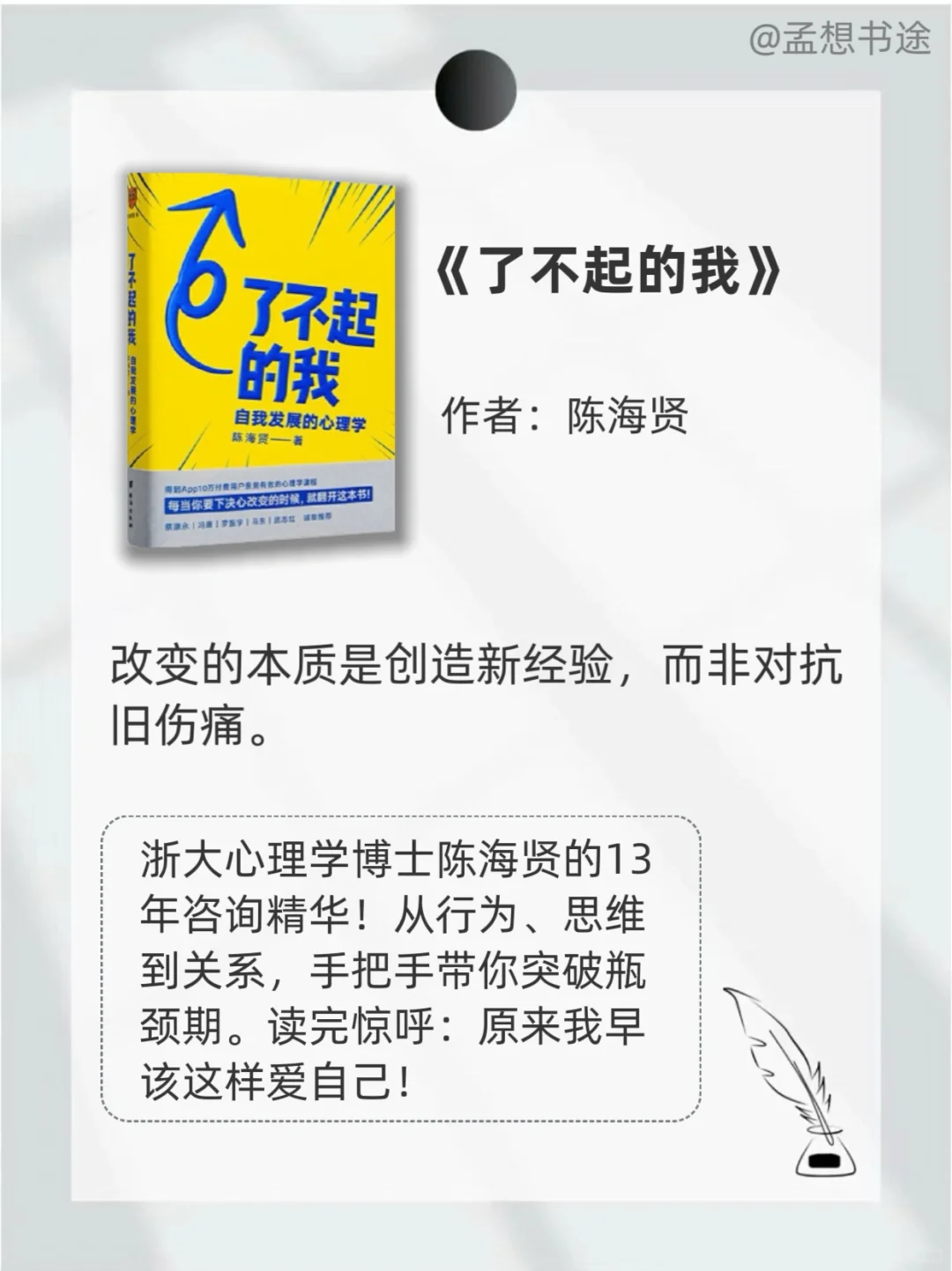 📚拒绝内耗 | 2025年一定要读完这8本书
