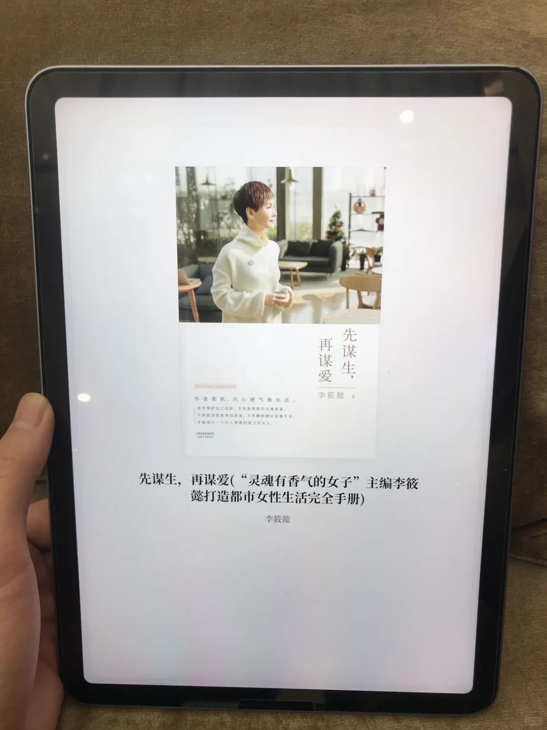 读书自由，千万本书籍📚库根本看不完