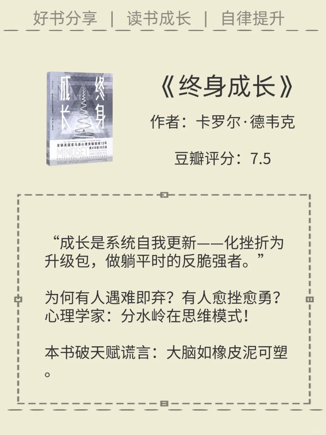 芒格：聪明人必读的10本认知秘籍