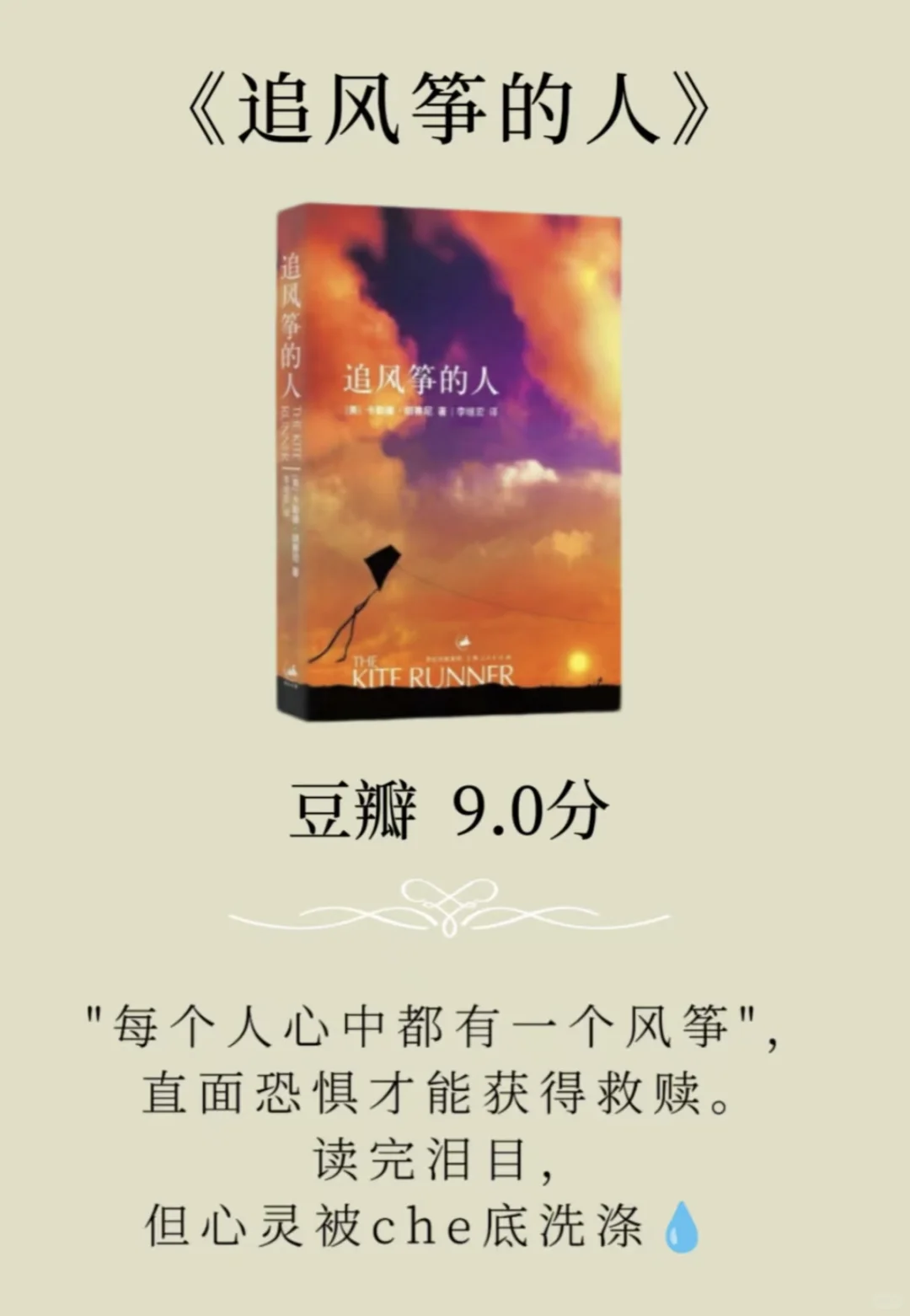 女生想气质落落大方，就读这8本书