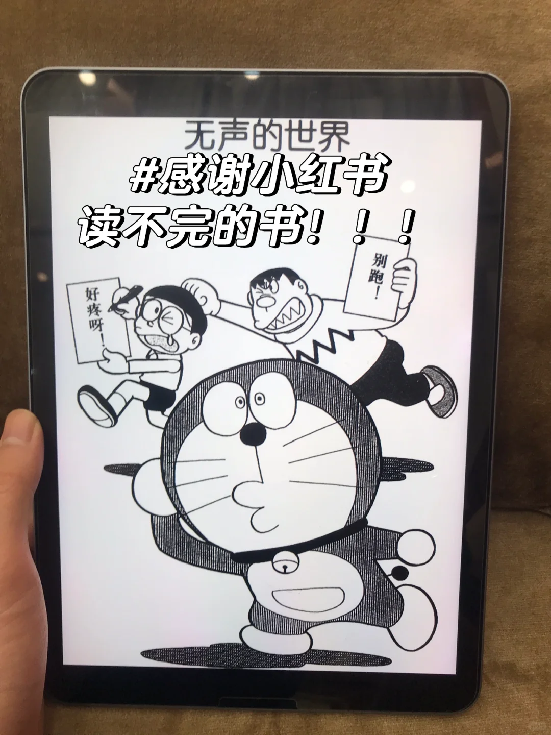 读书自由，千万本书籍📚库根本看不完