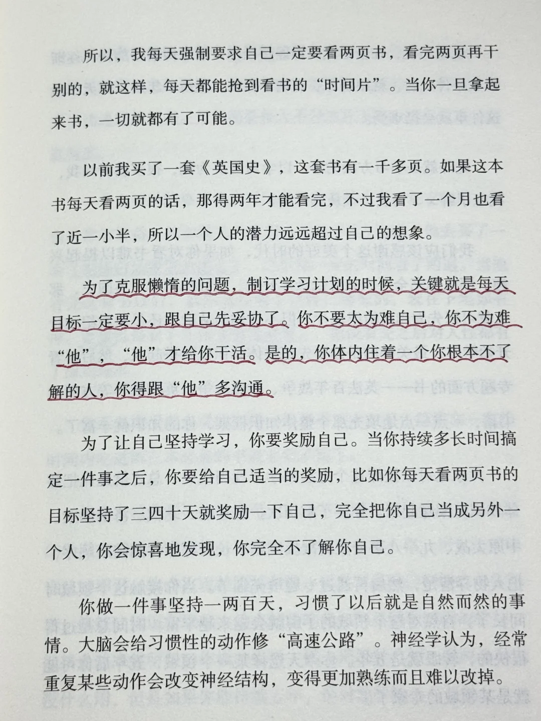 人民日报金句｜想要向上生长，必先向下扎根。
