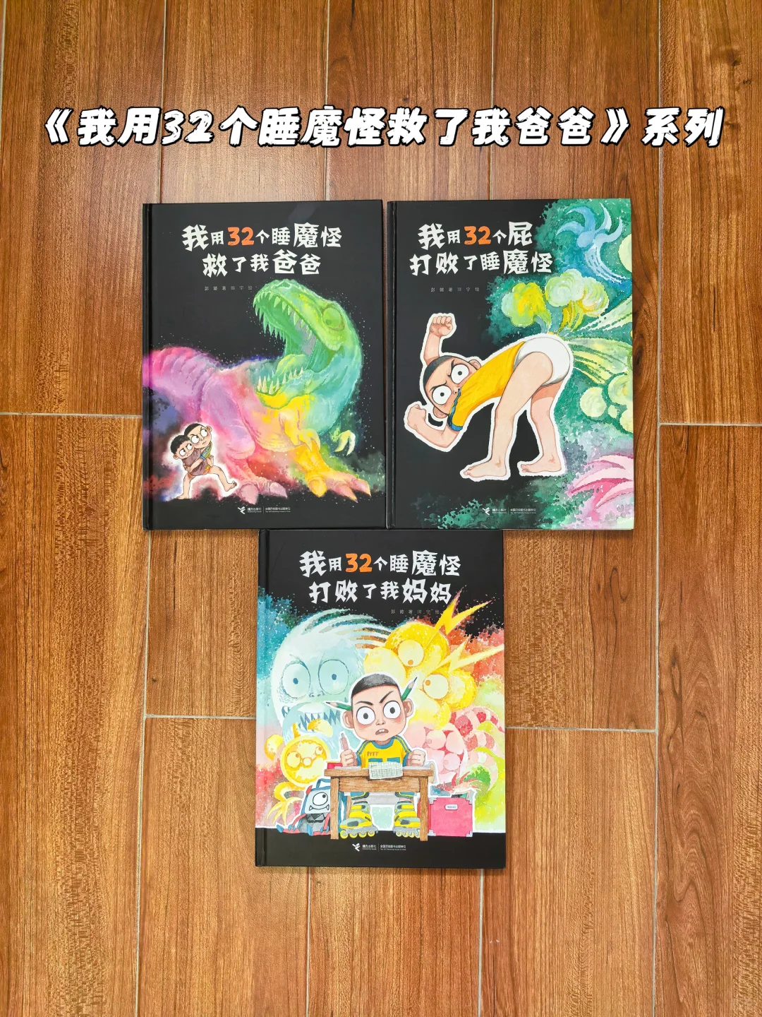 暑期阅读指南｜3-6岁高口碑绘本🉑分享附书单