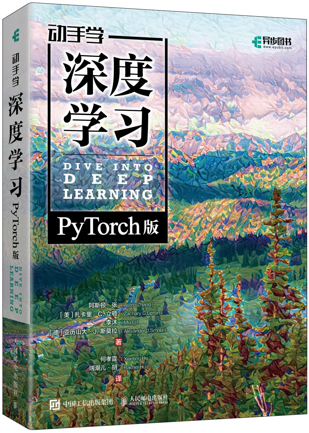 在图书市场低迷的今天，这条爆款产品线怎么