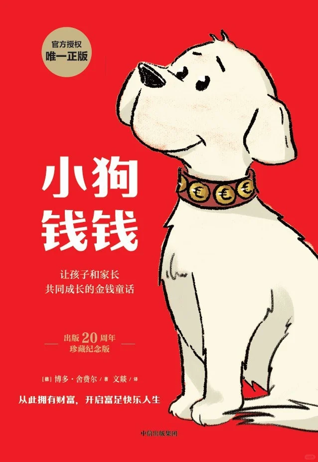 您的电子书搭子已上线！第2次打卡🌼
