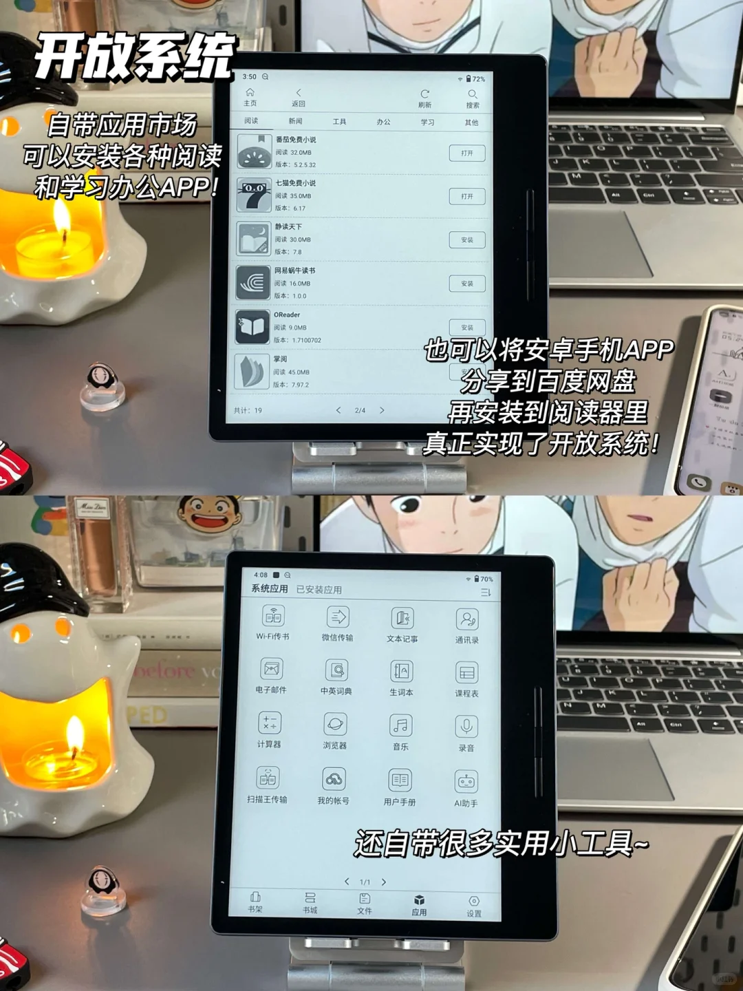 绝了！还没买阅读器的姐妹偷着乐去吧！