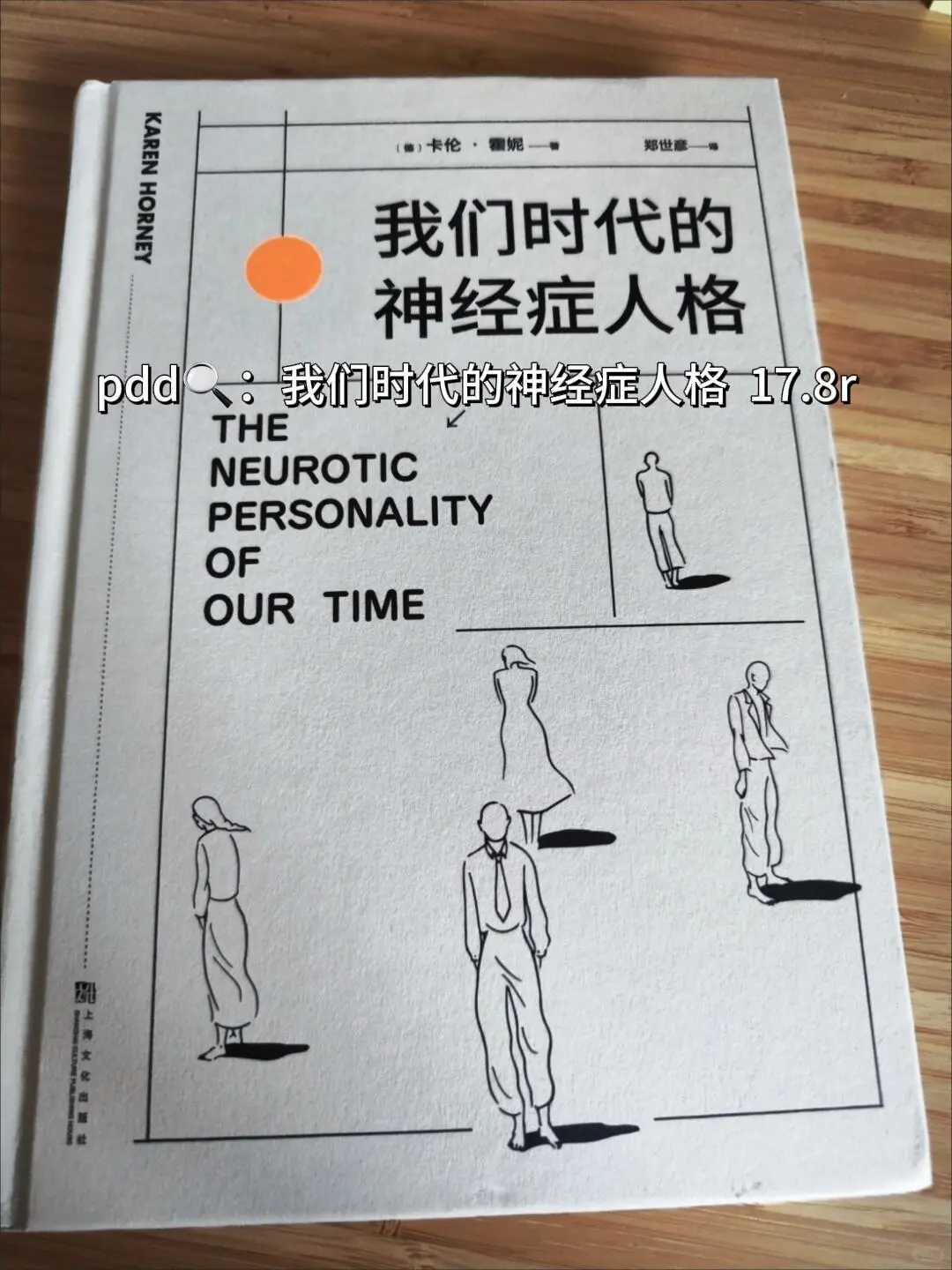 书单推荐❤️超超超适合下班后窝在沙发看的书