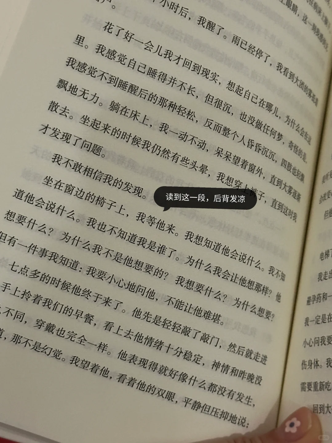 啊啊啊啊啊好好看!!