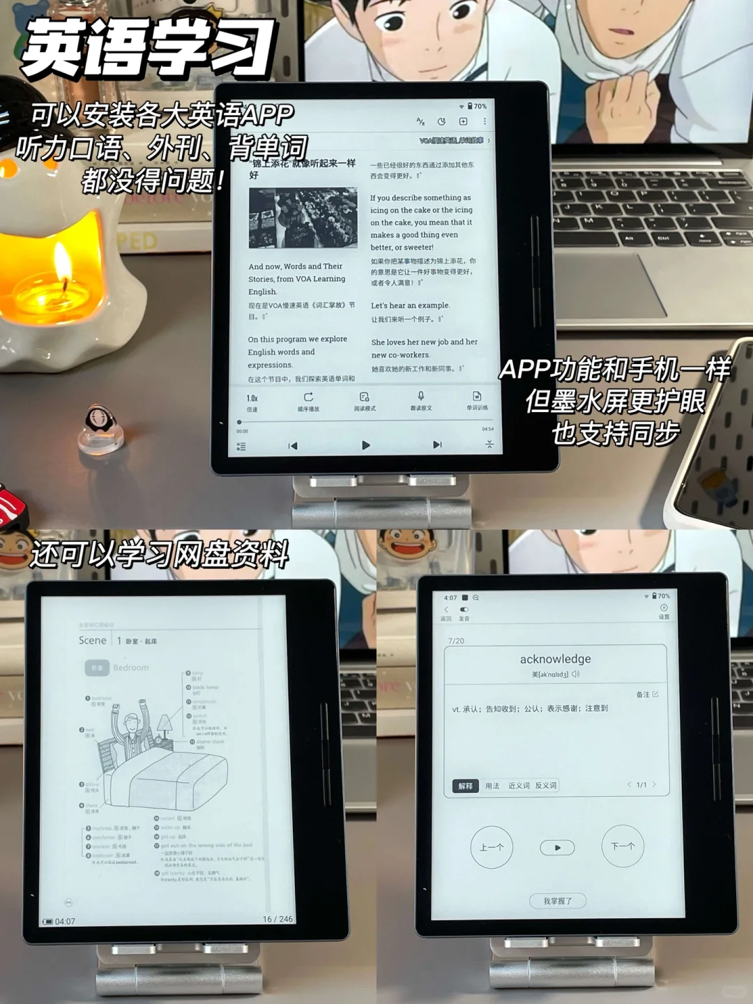 绝了！还没买阅读器的姐妹偷着乐去吧！
