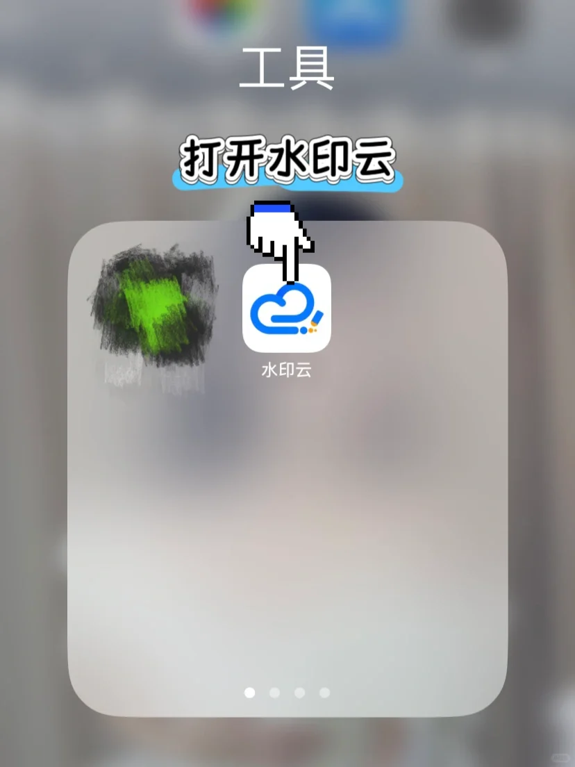 想无水印下载视频？这招👍了！