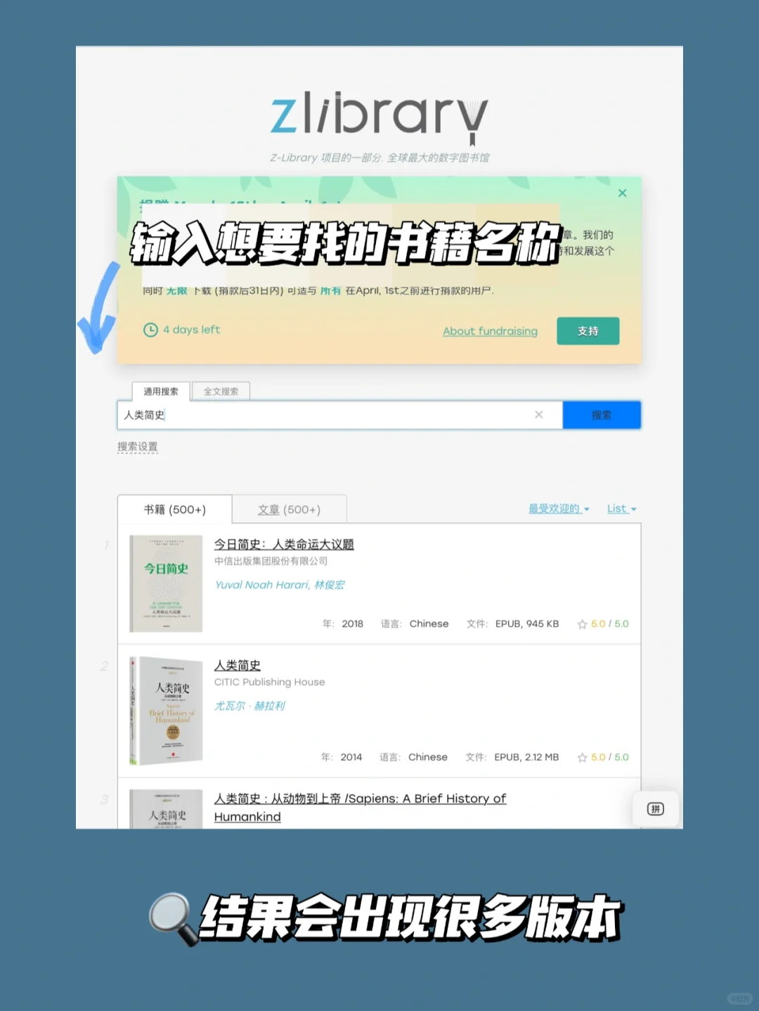 宝藏读书网站📕｜99%的书在这里都有资源