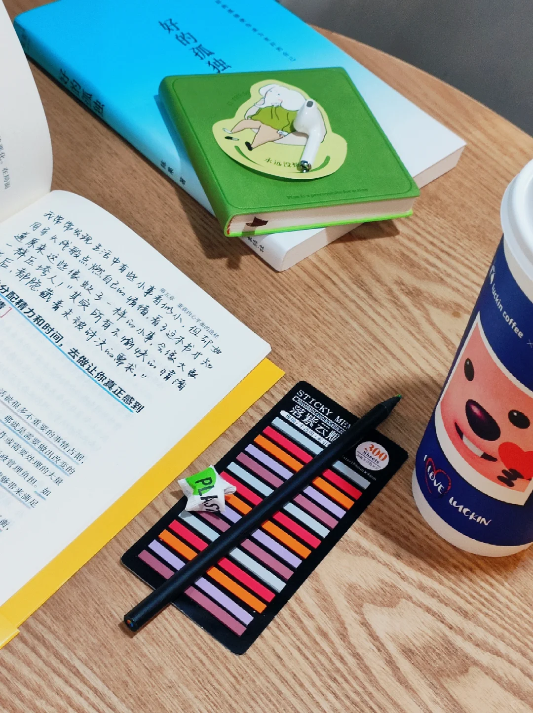 董宇辉没骗我😭这本书治好了我的讨好型人