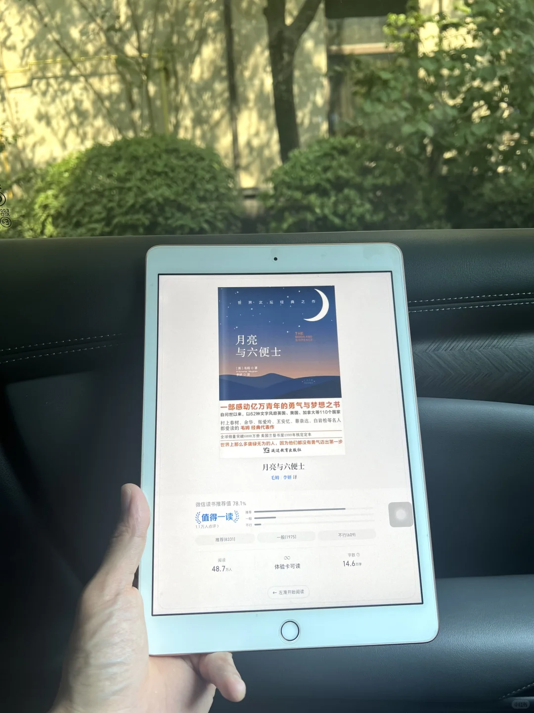 我该不会是最后一个知道这个事情的吧！
