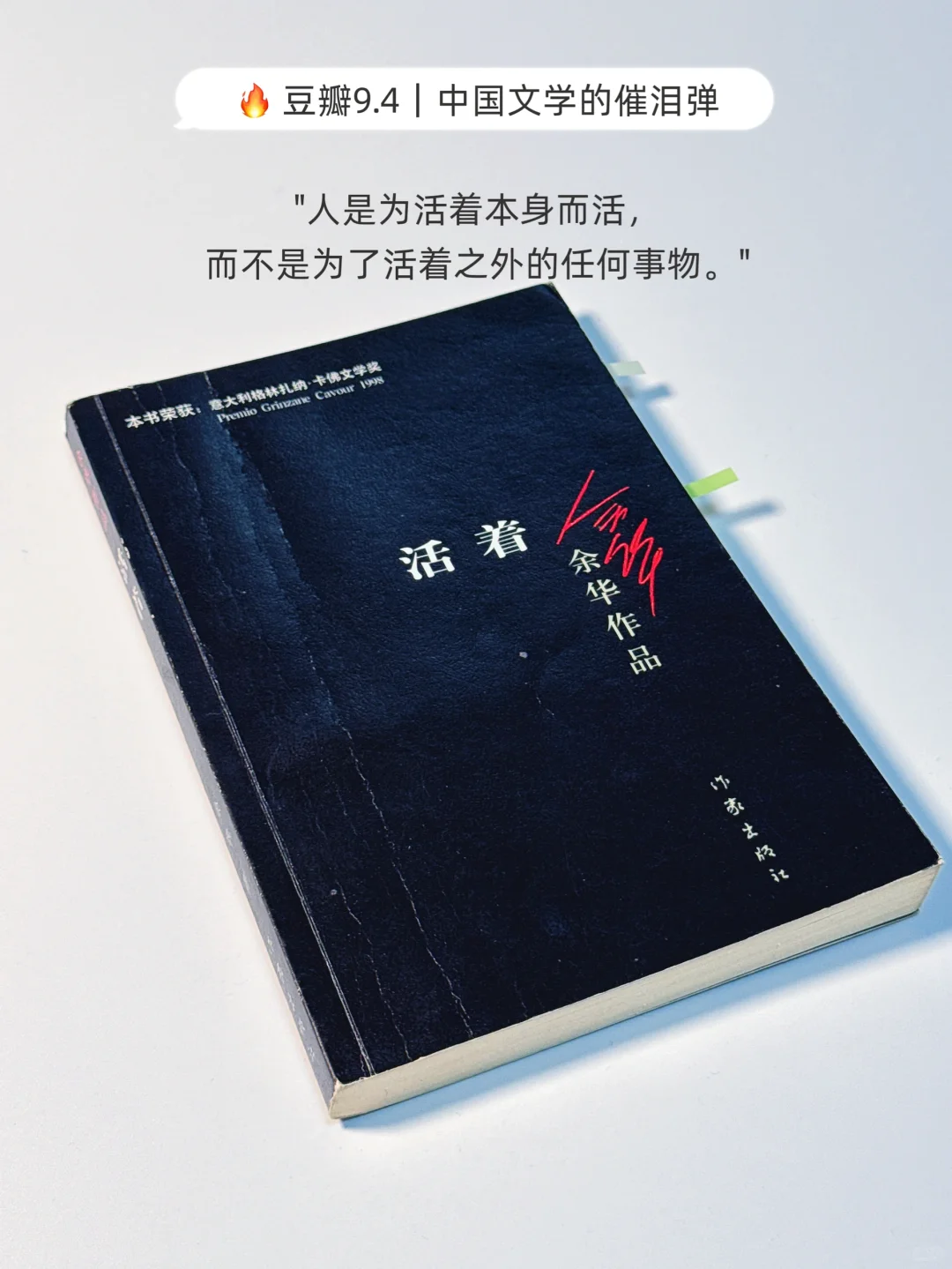 📖读一次哭一次｜6本看透人性脆弱的破防书单