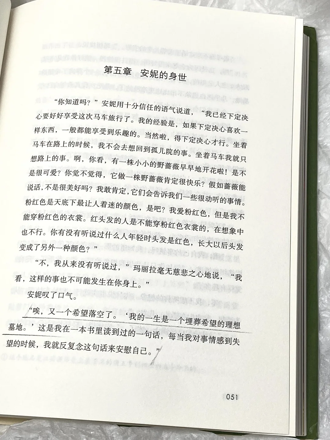 “这本温暖治愈的书适合任何年龄层的人！”
