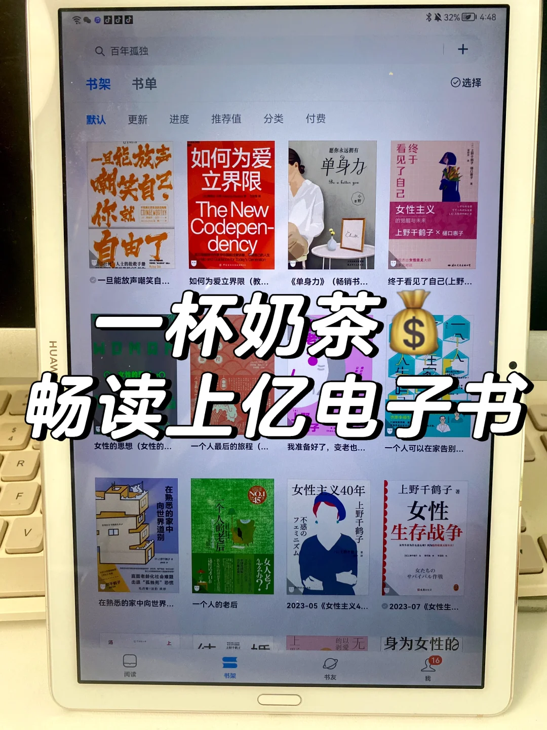 这个电子书库太宝藏啦🔥🔥