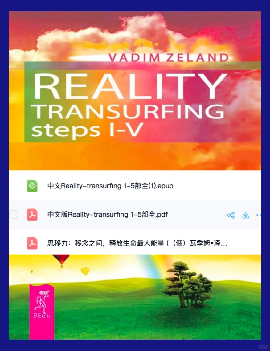 🫡报告！之前要EPUB格式的宝宝可以下单啦！