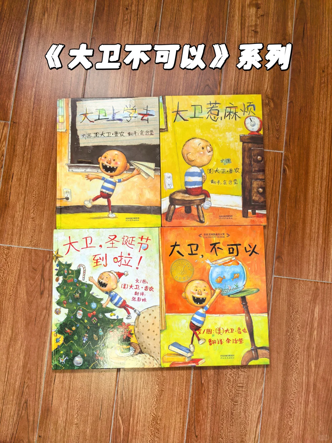 暑期阅读指南｜3-6岁高口碑绘本🉑分享附书单