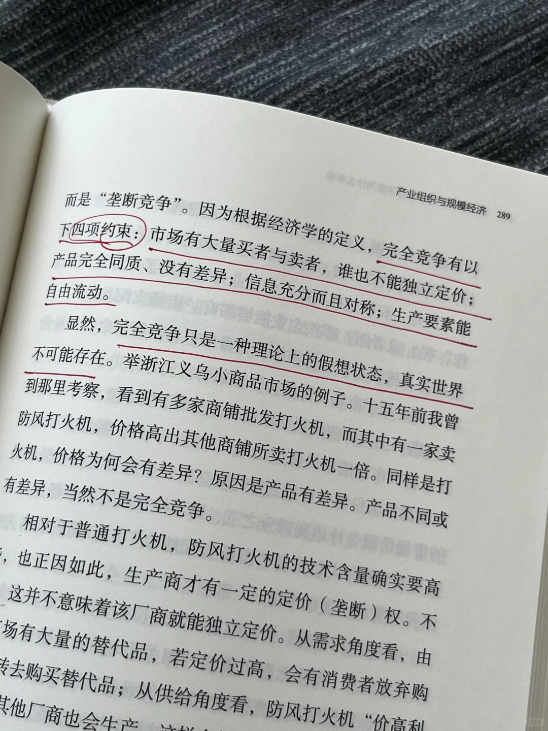 杀疯了‼️一本不说废话的经济学神作……