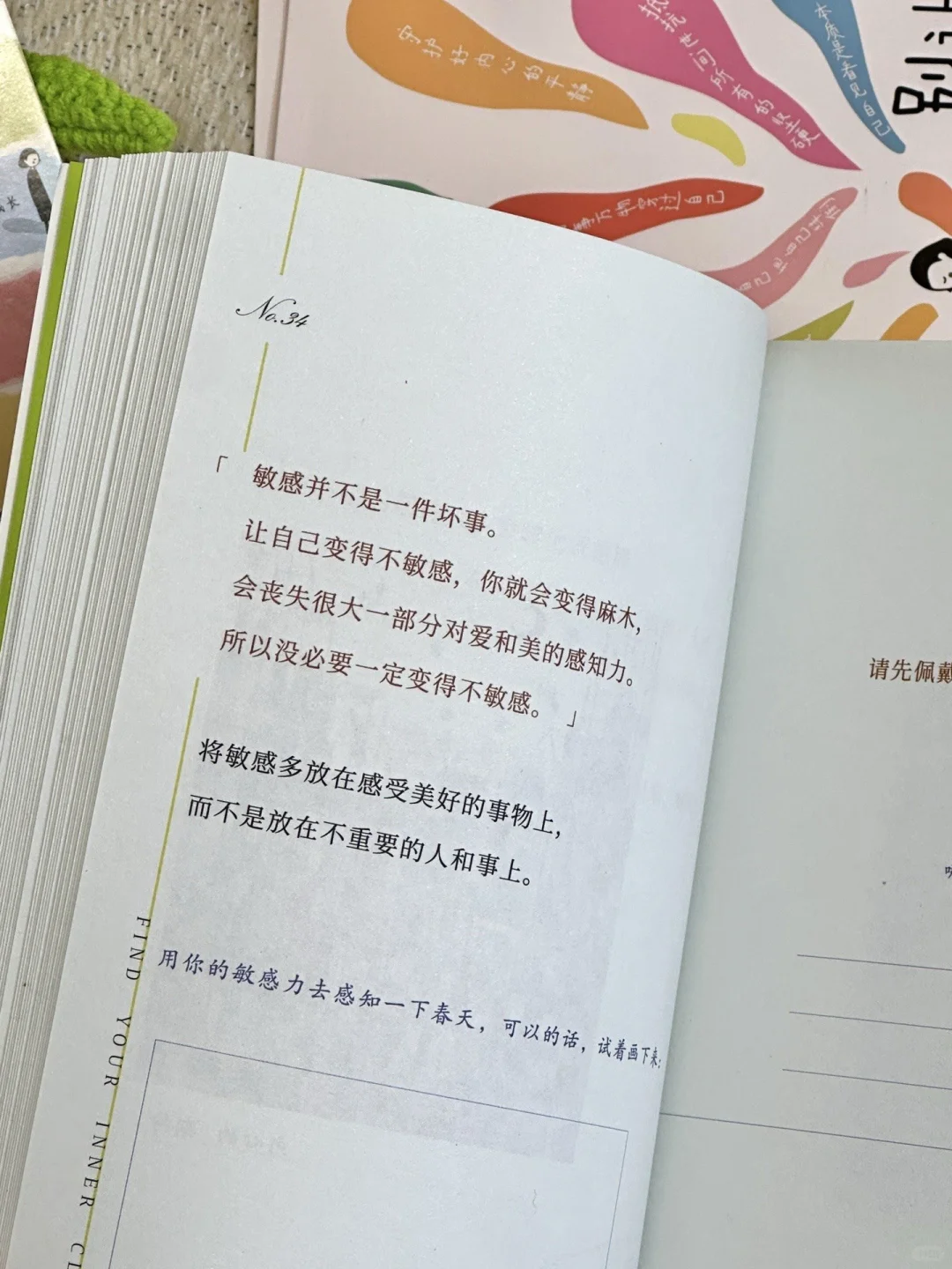读完真的被狠狠治愈到了～