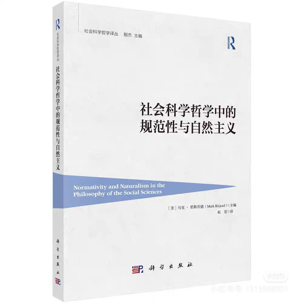 2025上半年社会学新书推荐🎉🎉