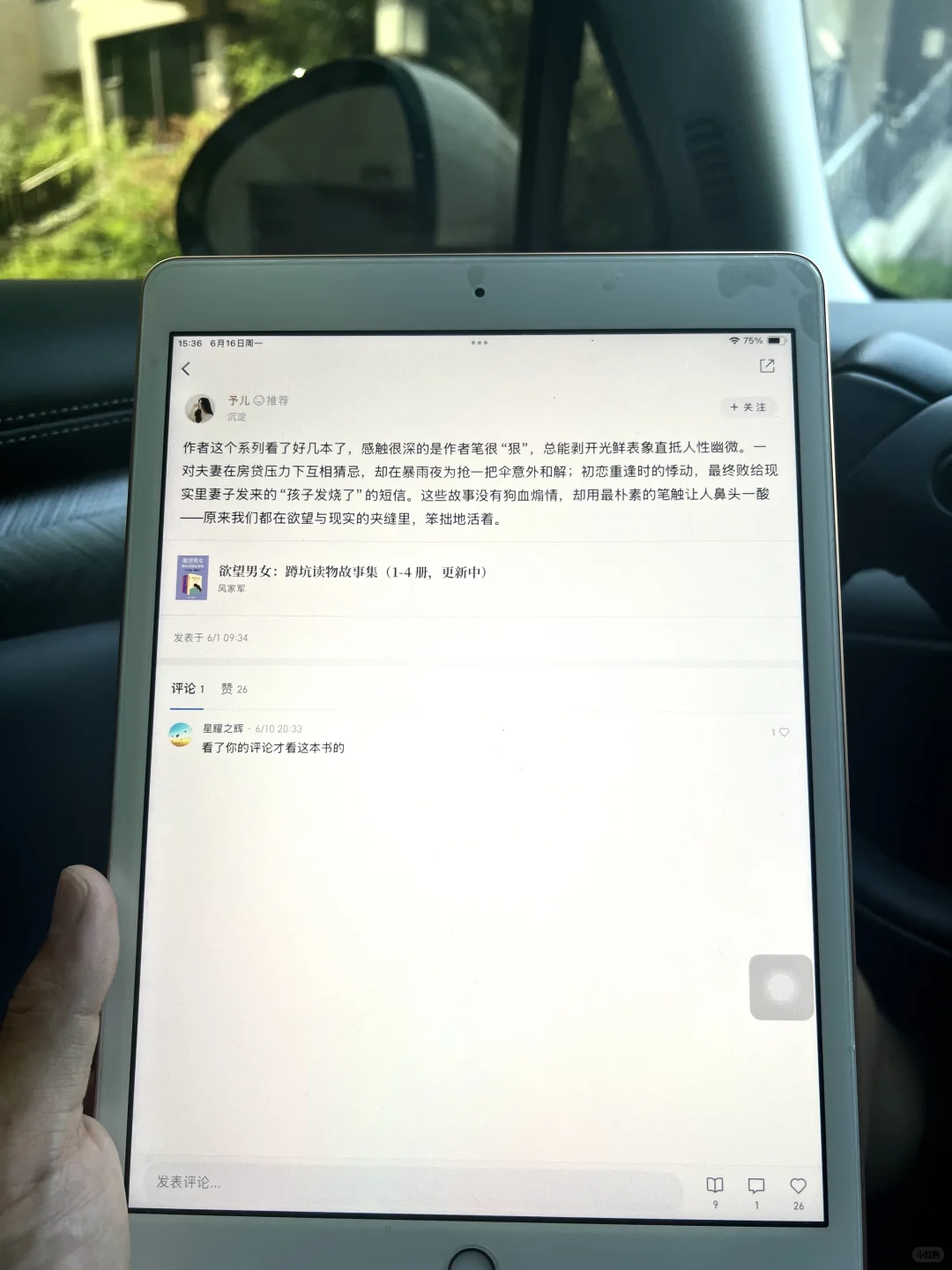 啊啊啊，谁还没有电子书自由啊！！！