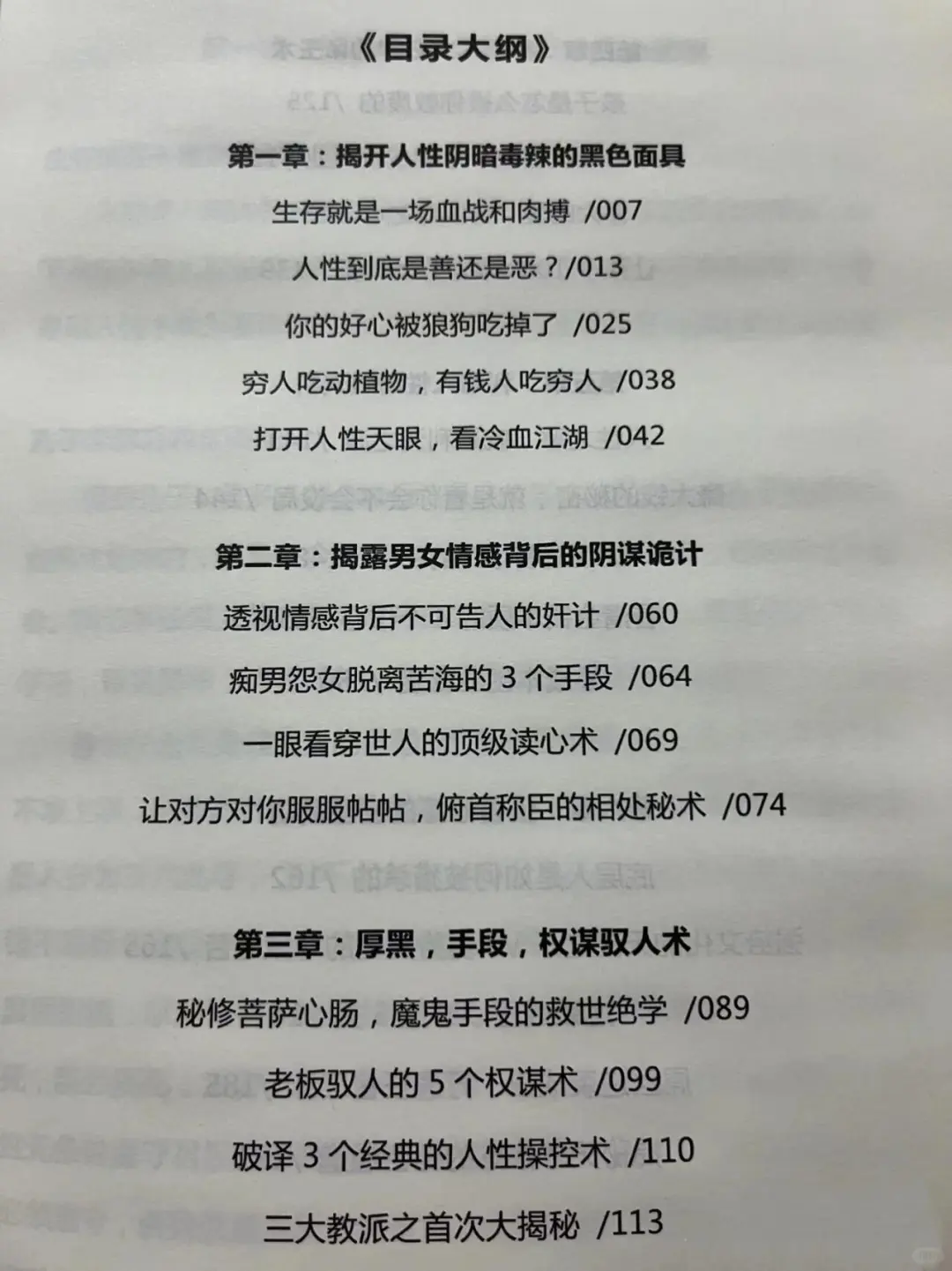 人间一趟，允许自己拥有任何情绪！