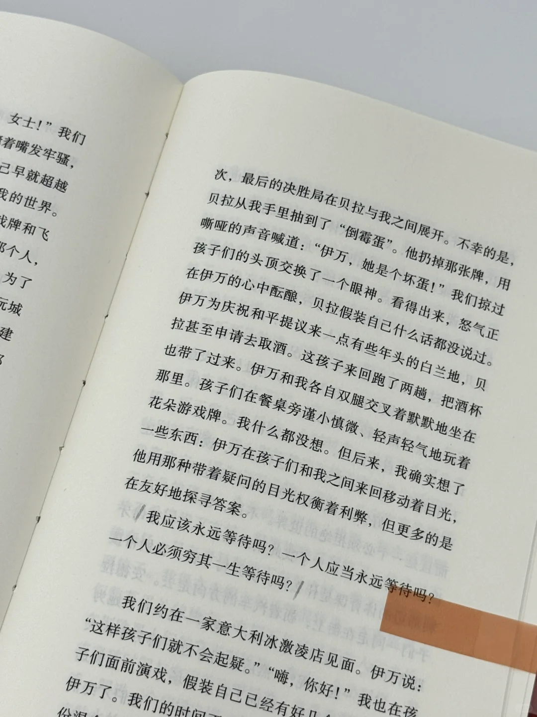 谁懂啊！我真的好爱这本女性文学啊！！
