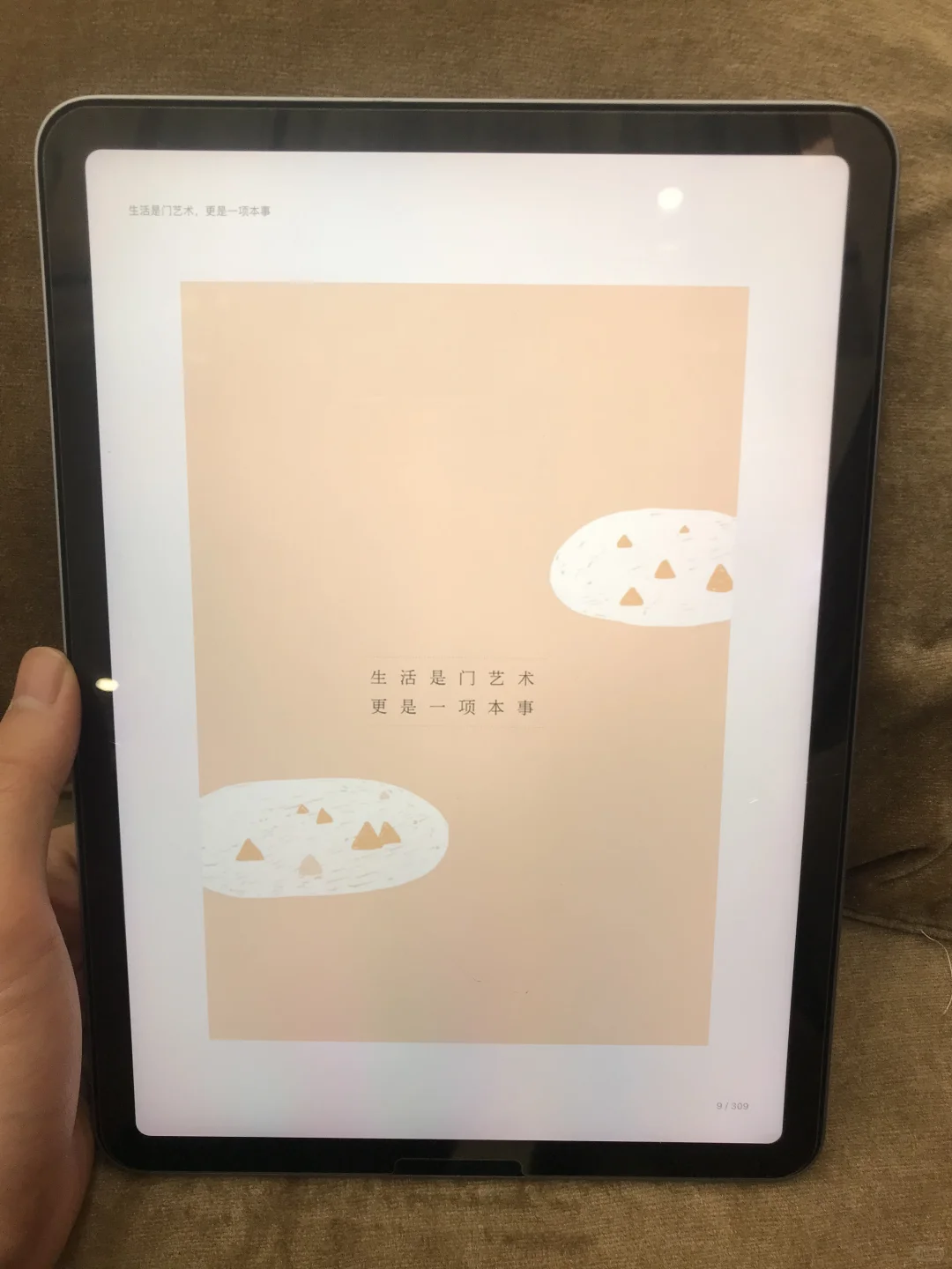 读书自由，千万本书籍📚库根本看不完