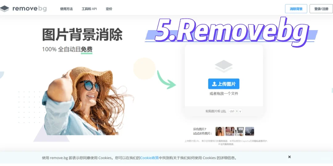 推荐几个实用的网站，非常方便～